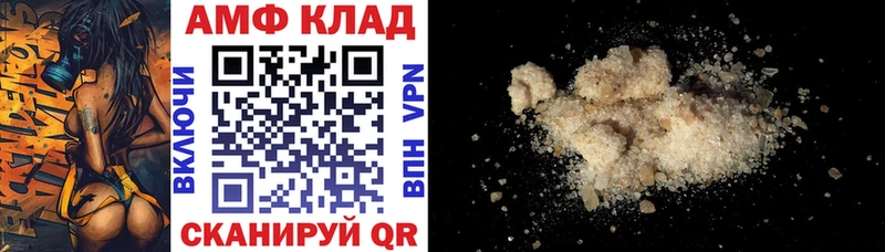 даркнет сайт  Павловская  АМФЕТАМИН 98% 