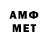 Amphetamine Premium Jameel Saifi