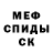 МЕТАДОН кристалл Ironluke 2001