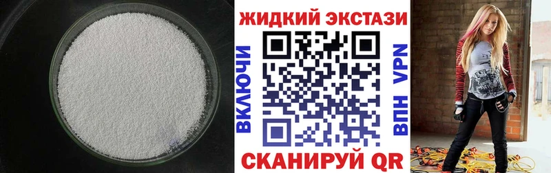 Бутират BDO 33%  Павловская 