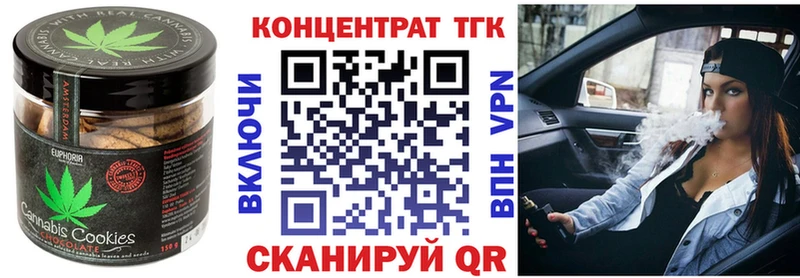 Canna-Cookies марихуана  kraken зеркало  Павловская 