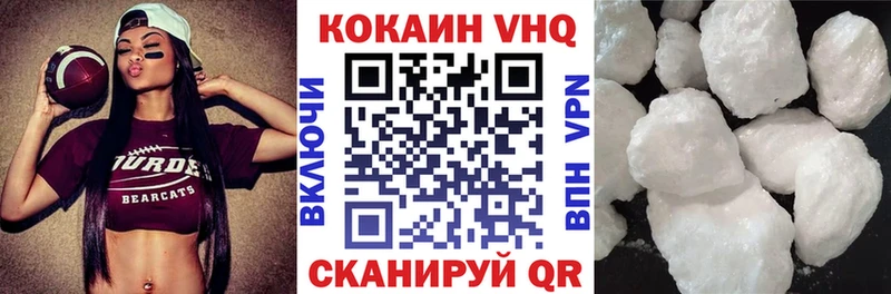 сколько стоит  Павловская  КОКАИН 99% 
