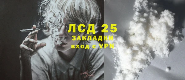 гашиш Баксан