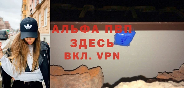 соль ск Балахна