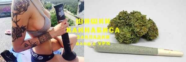 соль ск Балахна