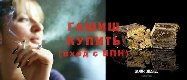 соль ск Балахна