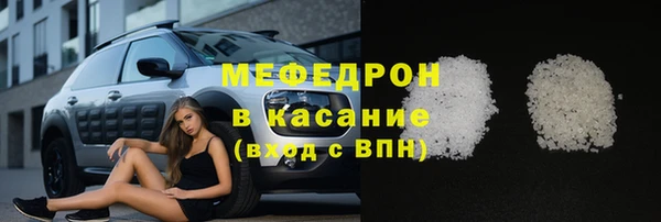 соль ск Балахна