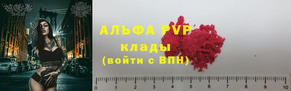 прущий лед Балабаново