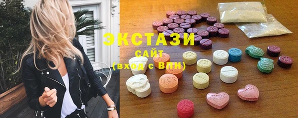 марки nbome Гусиноозёрск