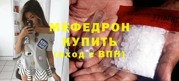 прущий лед Балабаново
