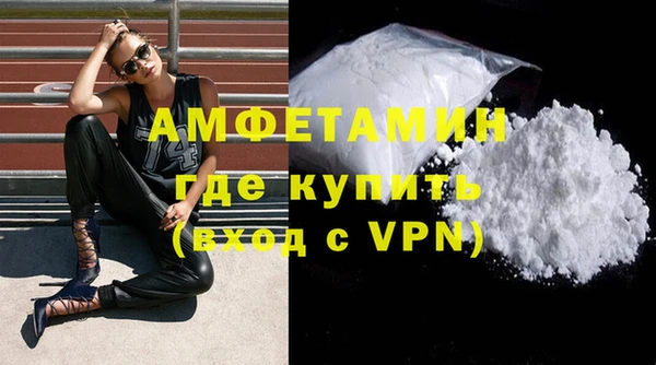 соль ск Балахна