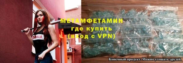 соль ск Балахна