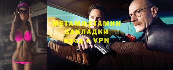 прущий лед Балабаново