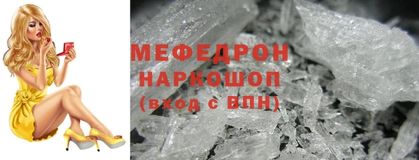 соль ск Балахна