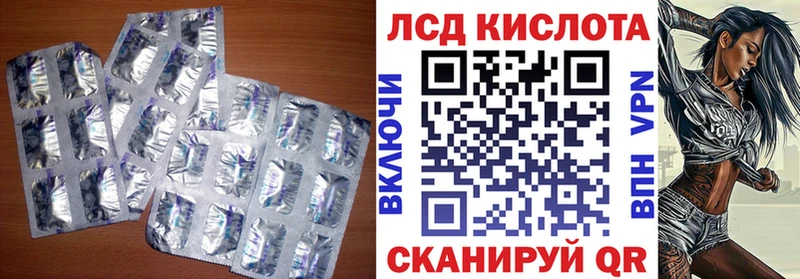 Лсд 25 экстази ecstasy  Павловская 