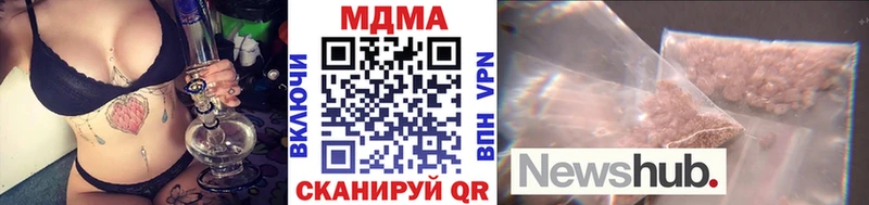 МДМА crystal Павловская