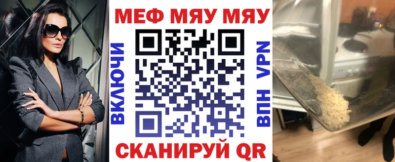 МЕФ 4 MMC  Павловская 