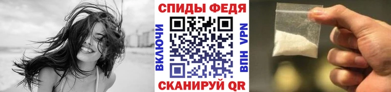 МЕТАМФЕТАМИН мет Павловская