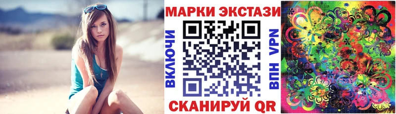 Марки NBOMe 1500мкг  цена   Павловская 
