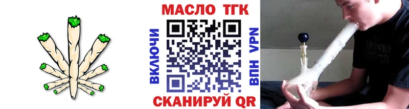 продажа наркотиков  Павловская  ТГК Wax 