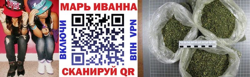МАРИХУАНА марихуана  цена   Павловская 